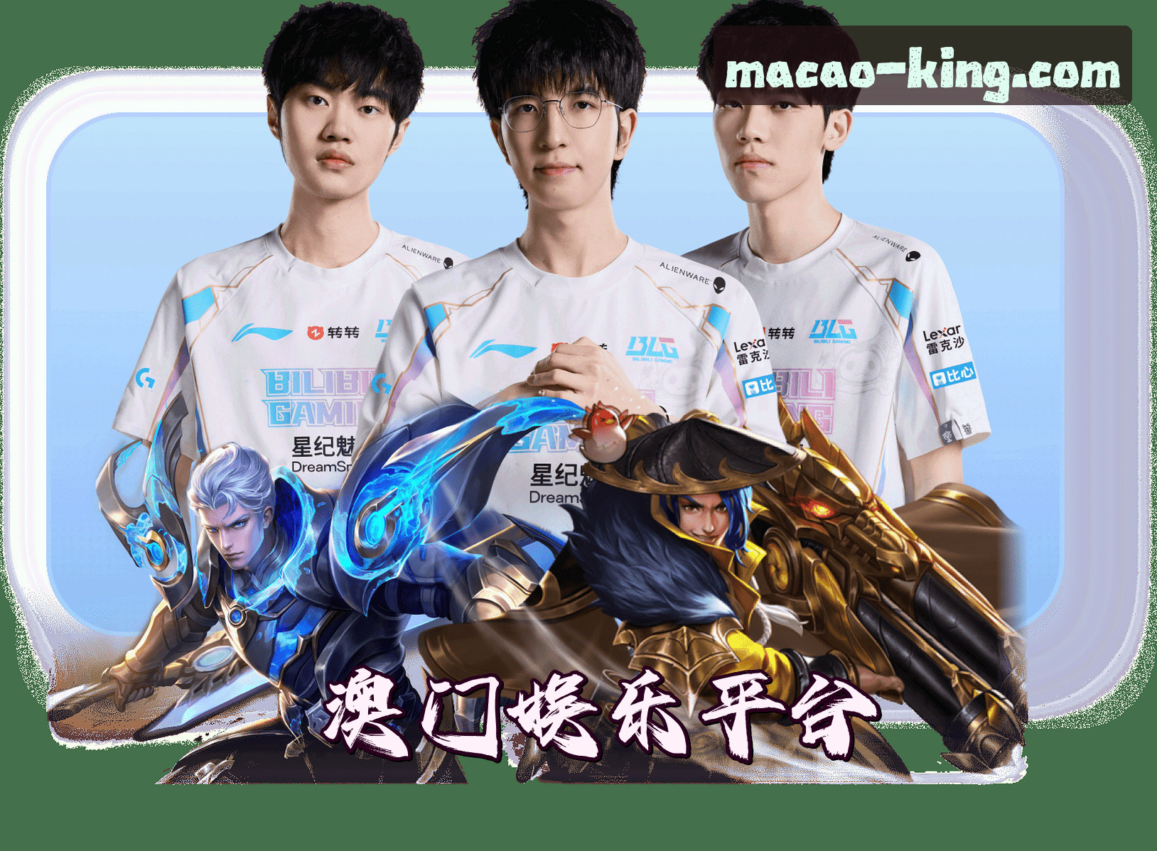 关于我们