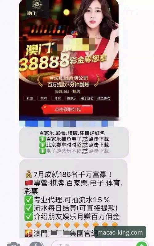 澳门娱乐平台最新动态：深度解析澳门十大娱乐官网的实用技巧与应急方案