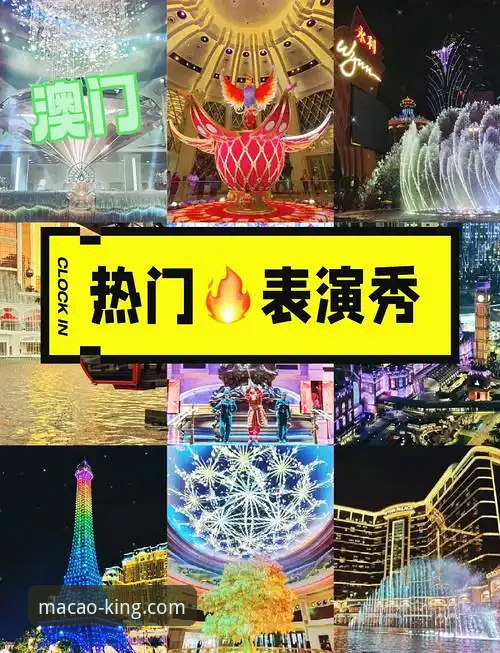 澳门十大娱乐平台最新动态：深度解析
