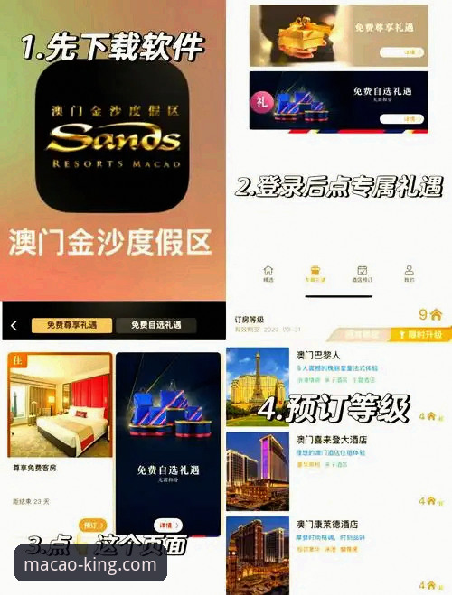 资深用户亲述：澳门十大娱乐平台怎么下载的全流程与实战经验